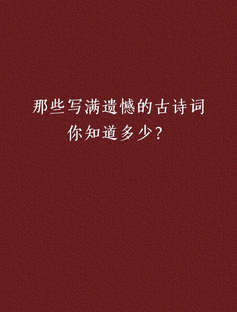 月的唯美诗句古诗大全有哪些？如何欣赏古诗中的月意象？