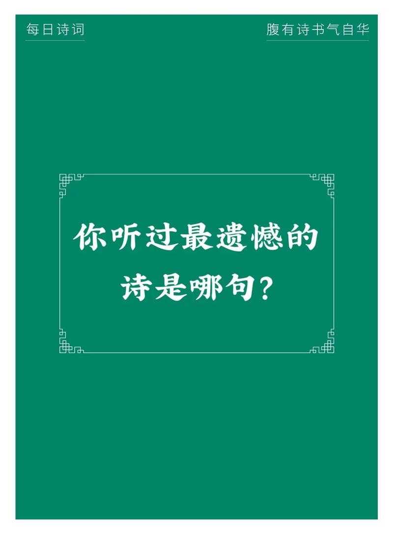 风景的唯美诗句古诗有哪些？如何在古诗中寻找自然之美？