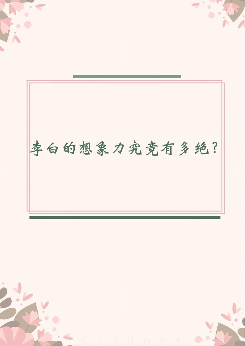 心累的唯美诗句古诗词有哪些？如何通过古诗词缓解心灵疲惫？