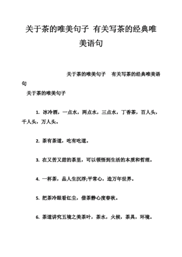 献血的唯美句子经典语句有哪些？如何用这些句子激励他人参与献血？