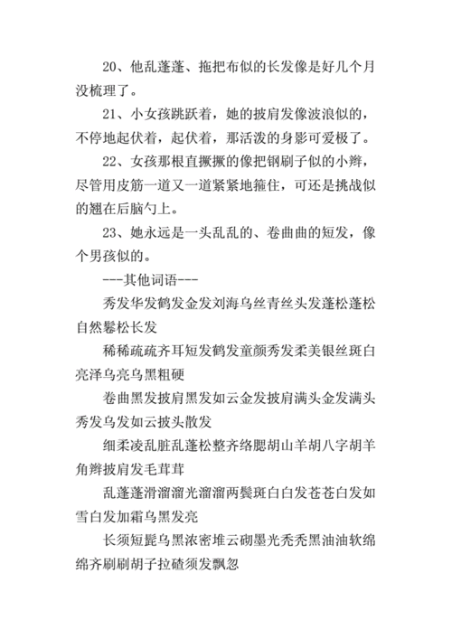 赞美鱼的唯美诗句和词语有哪些？如何用诗句赞美鱼的美？