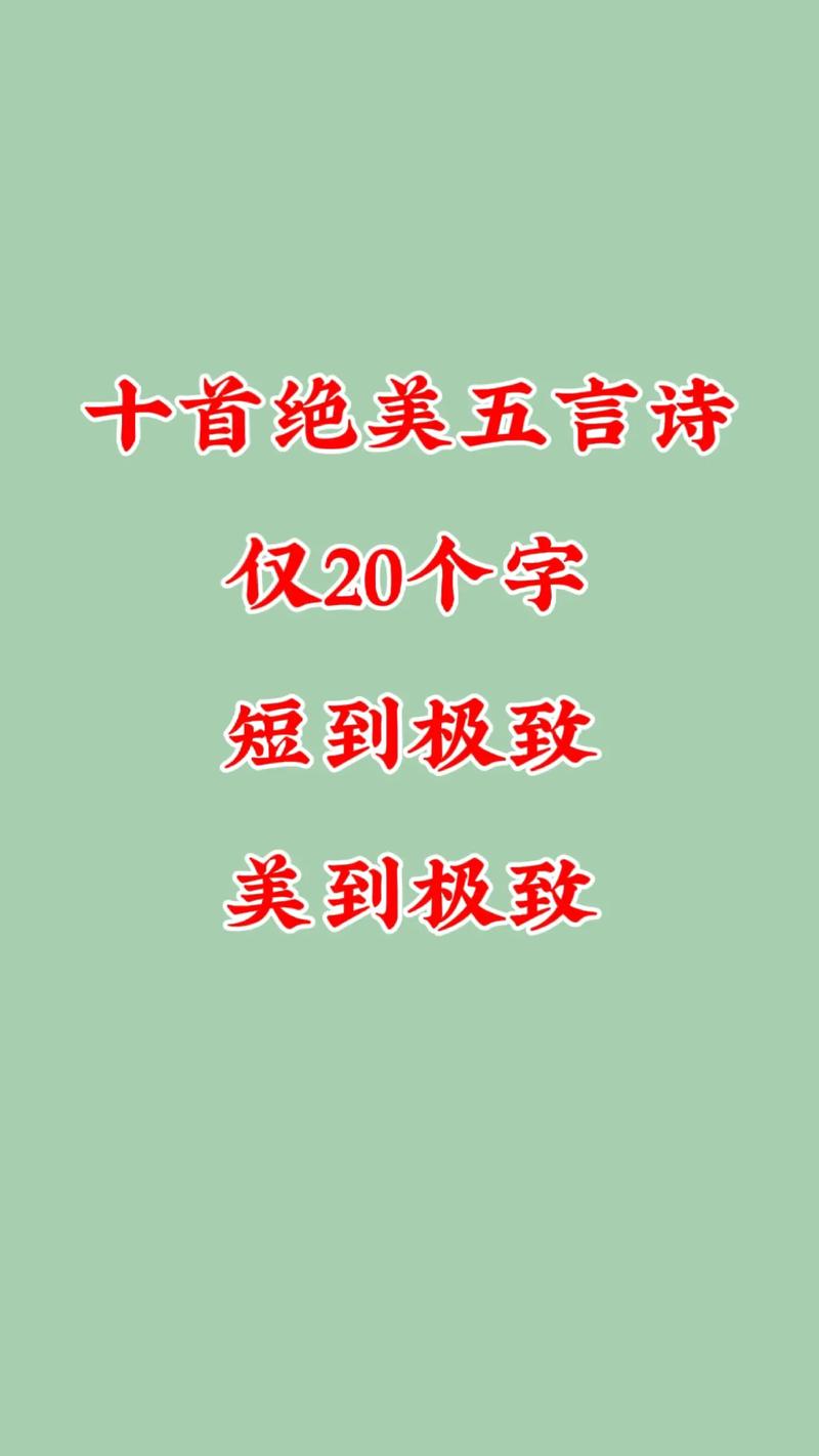 月的唯美诗句有哪些？如何用诗句表达月亮的美？