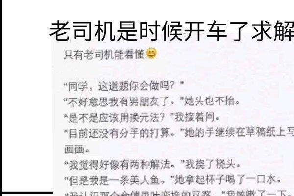 如何用唯美句子让男朋友想歪？这些句子有什么特点？