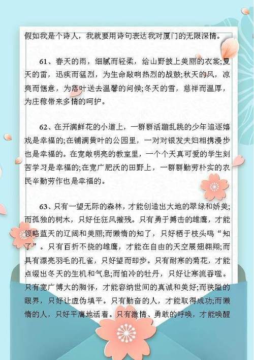 形容儿童天真可爱的唯美诗句有哪些？如何用诗句表达孩子的纯真？