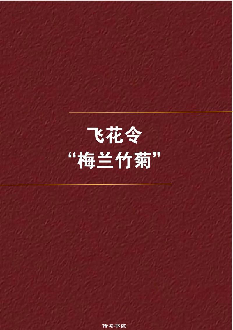 兰的唯美诗句古诗有哪些？如何理解这些诗句的深层含义？