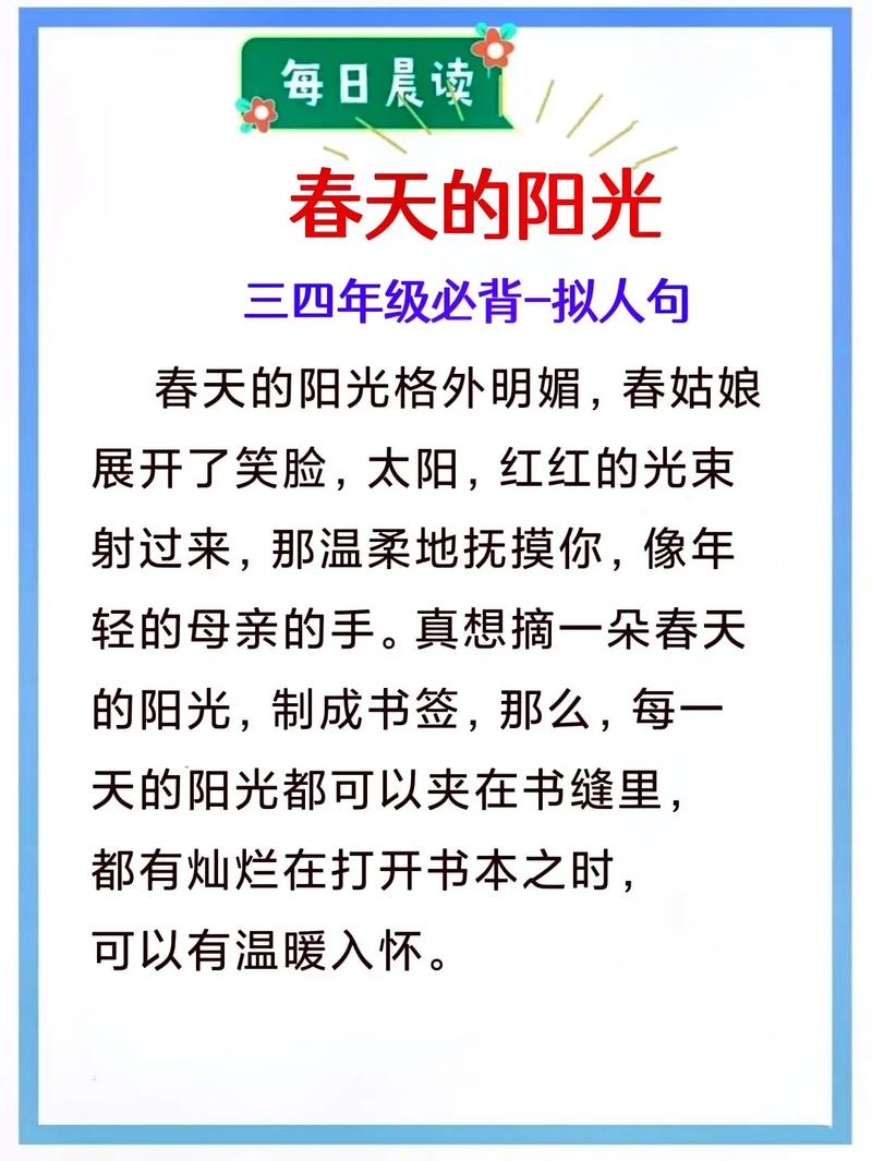 对比唯美句子摘抄大全？如何挑选最打动人心的语句？