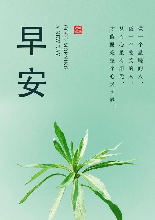 有关积极向上的诗句有哪些？如何在生活中应用？