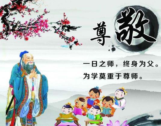 2023教师节如何表达祝福？84句精选祝福语助你心意传达！