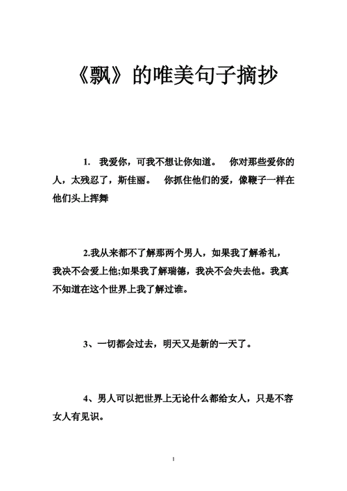 毕业季心情复杂？117条毕业说说帮你表达心声！