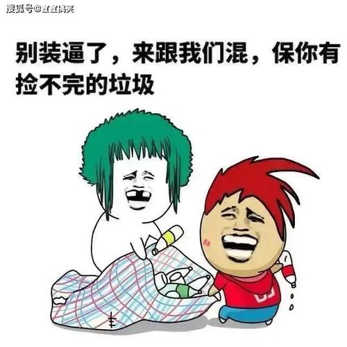 幽默搞笑有趣的句子有哪些？如何在生活中巧妙运用？