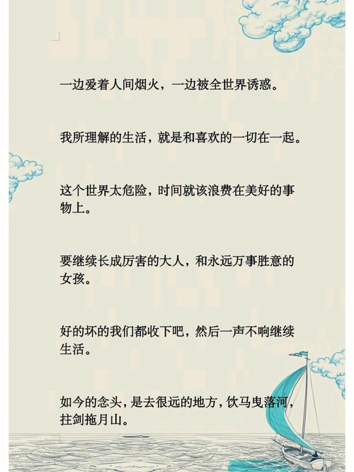 有道理搞笑的句子有哪些？如何在生活中运用它们？