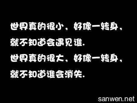 有悲伤的爱情名言？如何在失恋中找到慰藉？