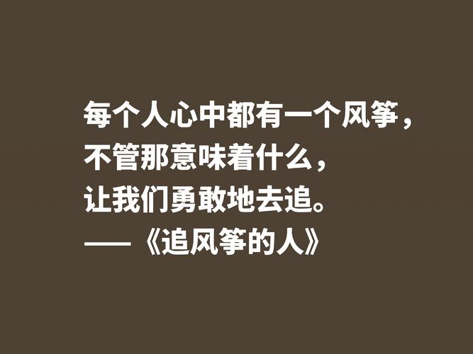 友情的名言名句有哪些？如何在日常生活中应用它们？