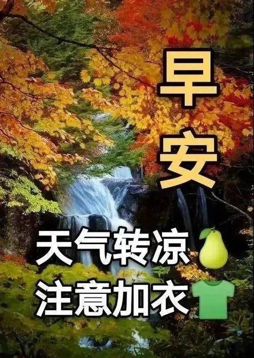 秋分时节如何用优美的句子表达？86句精选句子分享？