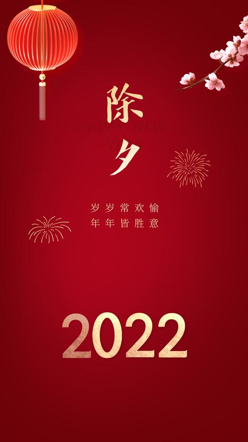 2023虎年寄语祝福语在抖音上为何如此火爆？