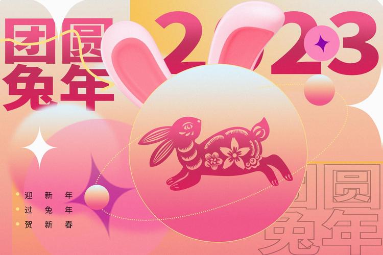 迎接2023年有哪些吉祥的祝福句子？如何用祝福句子表达新年的愿望？