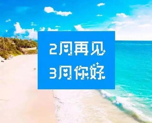 迎接2023年有哪些吉祥的祝福句子？如何用祝福句子表达新年的愿望？