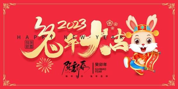 2023跨年朋友圈怎么发祝福语？有哪些好句推荐？