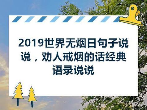 疫情期间开学了，朋友圈怎么发？有哪些注意事项？