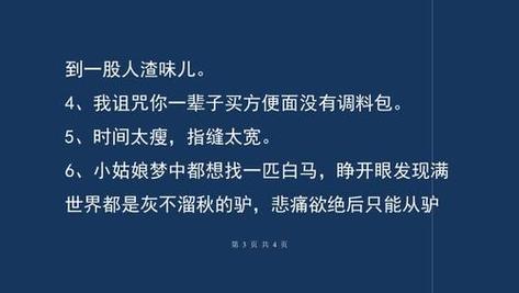 以幽默搞笑为主题的经典句子有哪些？如何在生活中运用它们？