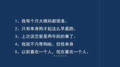 以前自己很搞笑的句子有哪些？这些句子为何能引人发笑？