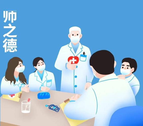 医师节如何表达对医生的敬意和祝福？有哪些创意祝福语？