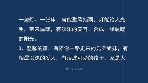 亲情语录如何触动心灵？寻找最感人的亲情名言是什么？