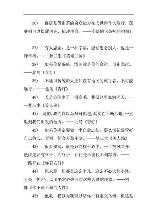 学习的经典句子有哪些？如何运用到日常学习中？