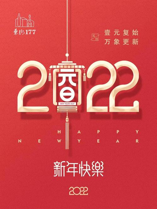 新年新气象祝福语有哪些？如何用句子表达新年新气象的祝福？