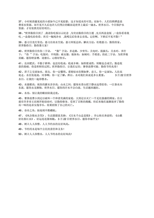 如何用一段话形容勤俭节约？勤俭节约的真正含义是什么？