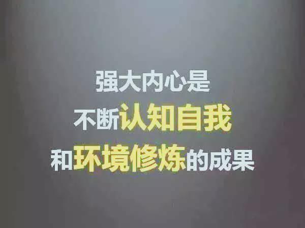 形容坚强独立的句子有哪些？如何用句子表达坚强独立？