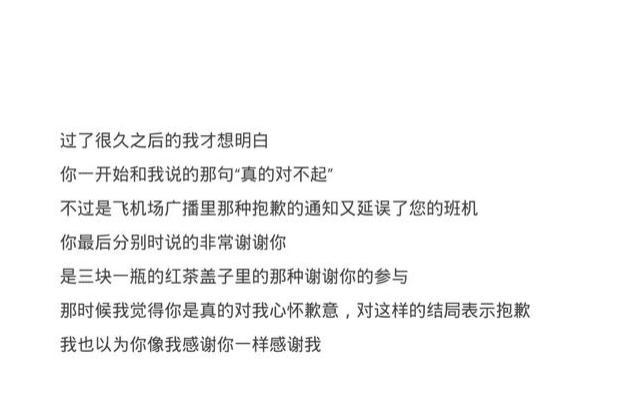 形容爱情的伤感句子有哪些？如何用句子表达失恋的痛？