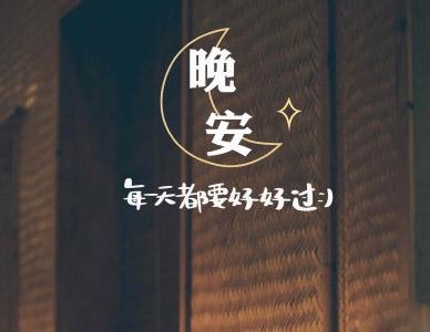 星星的唯美句子有哪些？如何用星星的句子表达爱意？