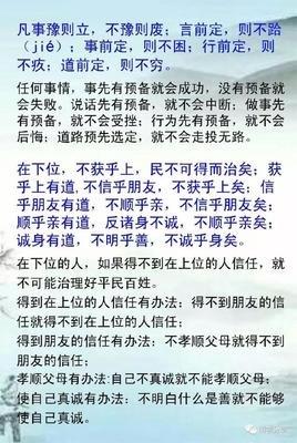 信任经典好句摘抄？如何挑选最打动人心的语录？