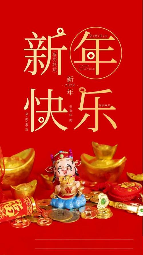 新年祝福语简短创意句子怎么写？有哪些好的例子？