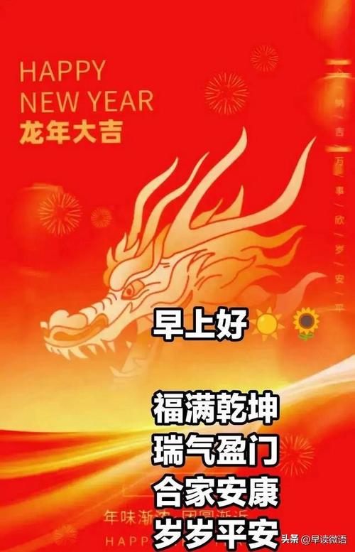 新年祝福暖心的句子有哪些？如何用温馨的话语表达新年祝福？