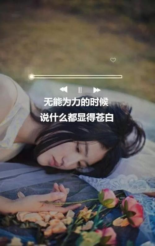 心酸的句子说说心情？如何用文字表达内心深处的忧伤？