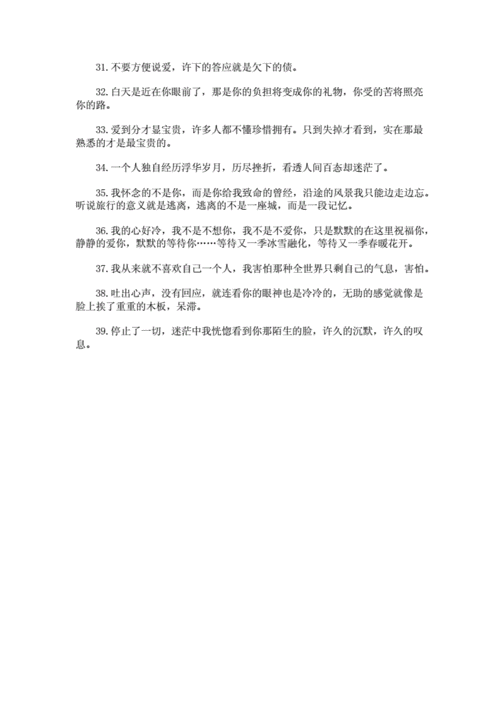 写给朋友的句子赏析？如何挑选最能触动心灵的话语？