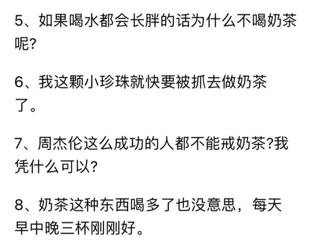 问候吐槽的幽默搞笑句子有哪些？如何巧妙运用？