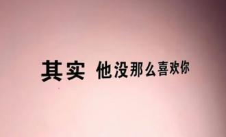 我要的幸福很简单句子是什么意思？如何在生活中实现？