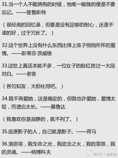 文艺搞笑有意义的句子有哪些？如何在生活中运用它们？