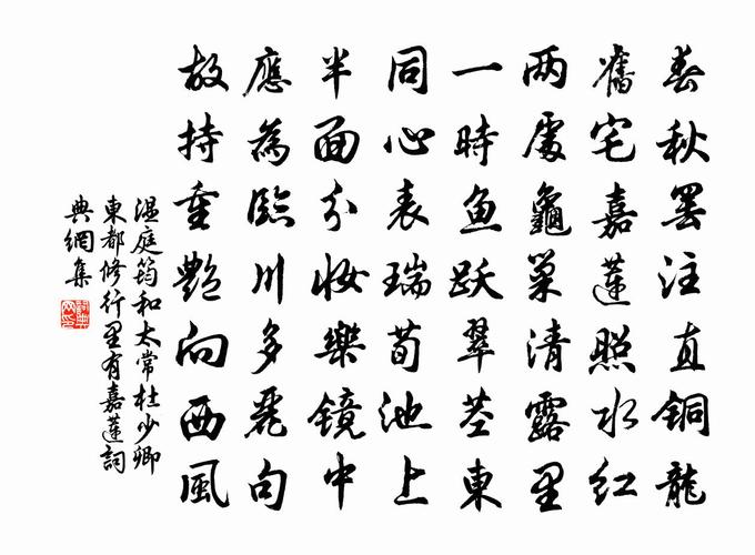 温庭筠名言名句有哪些？如何赏析温庭筠的诗词？