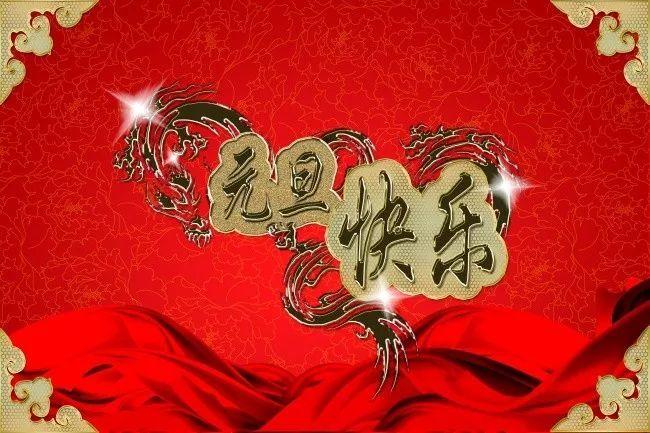 2023年跨年夜祝福语好句有哪些？如何挑选合适的祝福语？