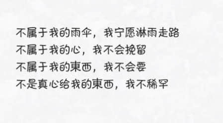 挽回爱情的句子说说？如何用话语打动对方的心？