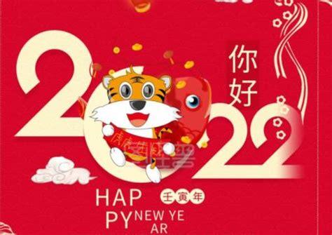 2023年快结束了怎么办？分享说说文案和心情总结！