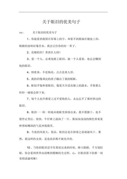 情侣间最甜蜜的爱情名言名句有哪些？如何用名言表达爱意？