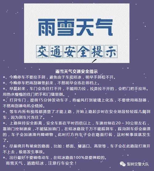 降温转凉如何做好保暖？天气变化的健康提示有哪些？