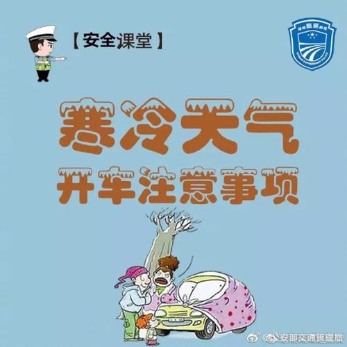 降温转凉如何做好保暖？天气变化的健康提示有哪些？