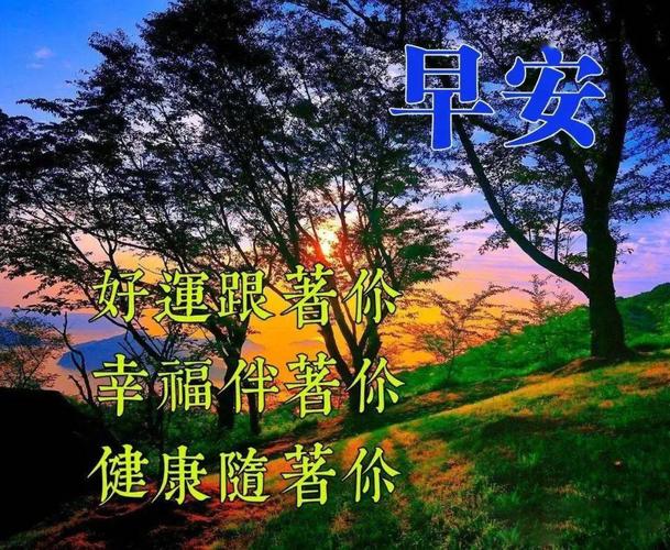 天气降温时如何发送暖心问候语？有哪些句子可以表达关怀？