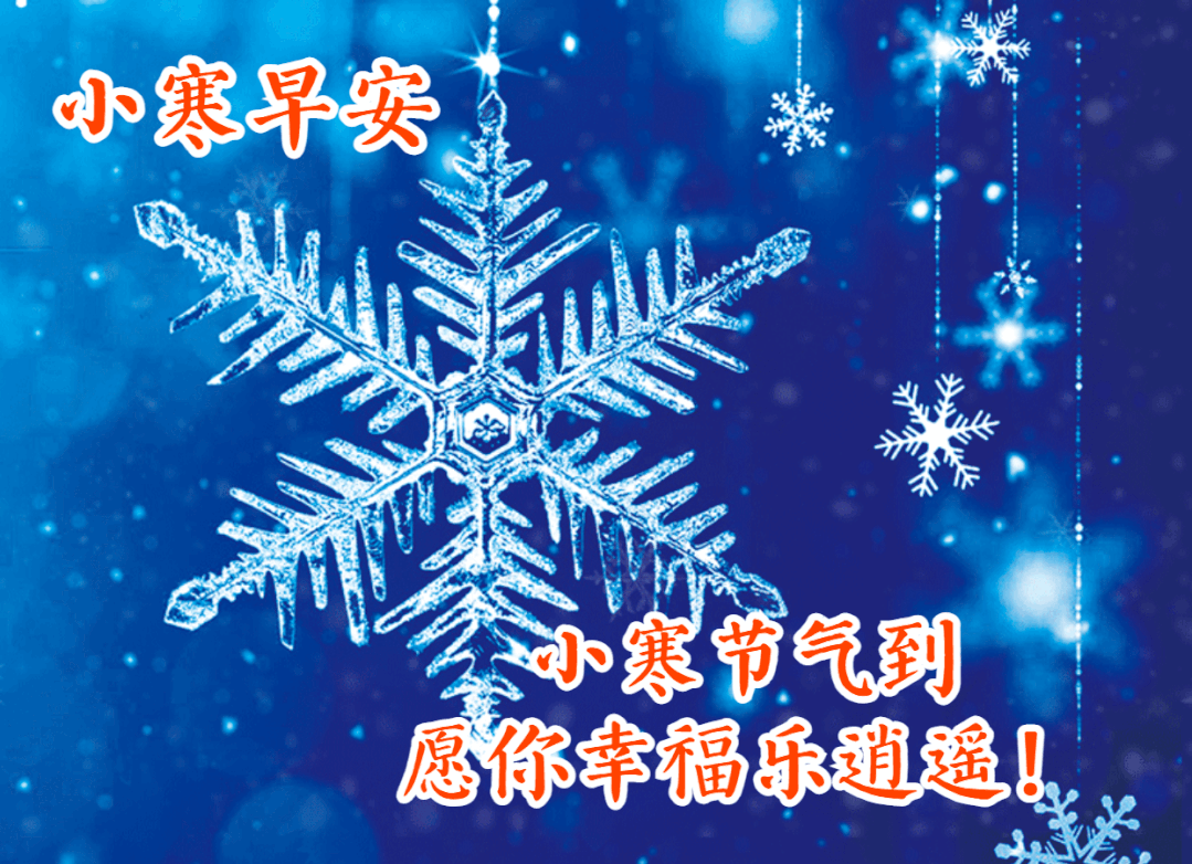 天气变冷如何发送保暖短信问候？有哪些温馨的问候语？